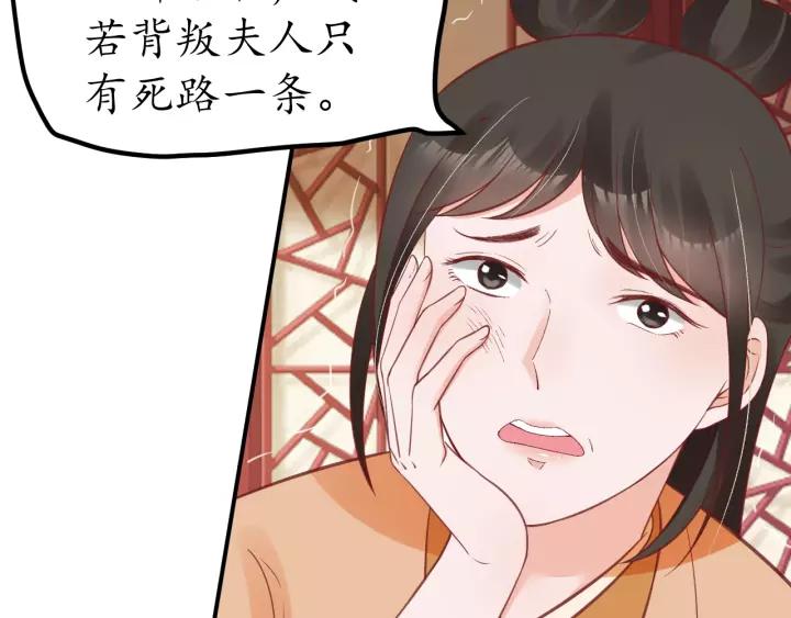 第70话 如玉被害12
