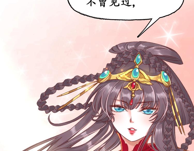 第3话 恶毒女二上线28