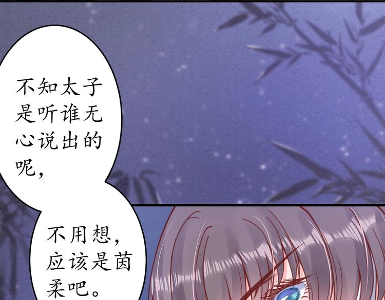 第24话 计捉内奸27