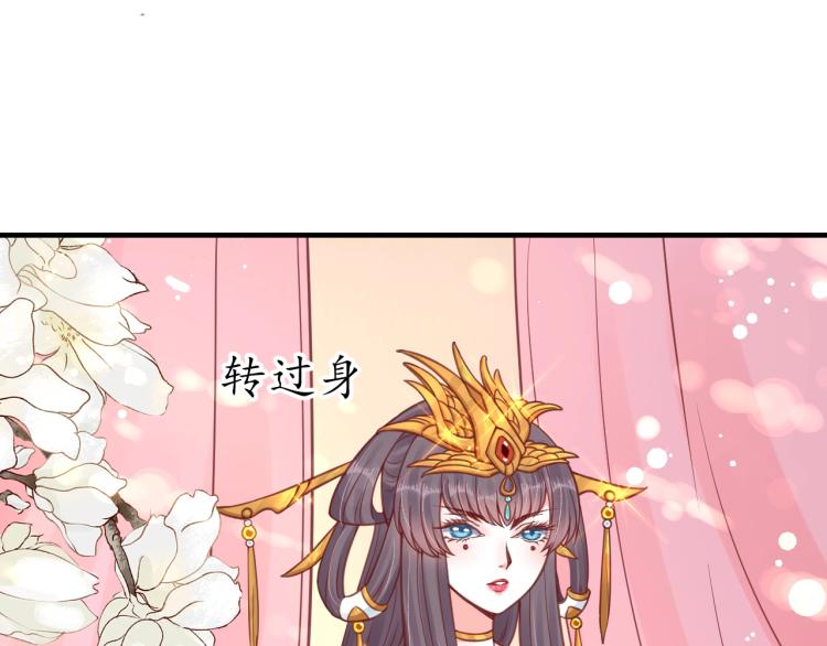 第31话 册封大典41
