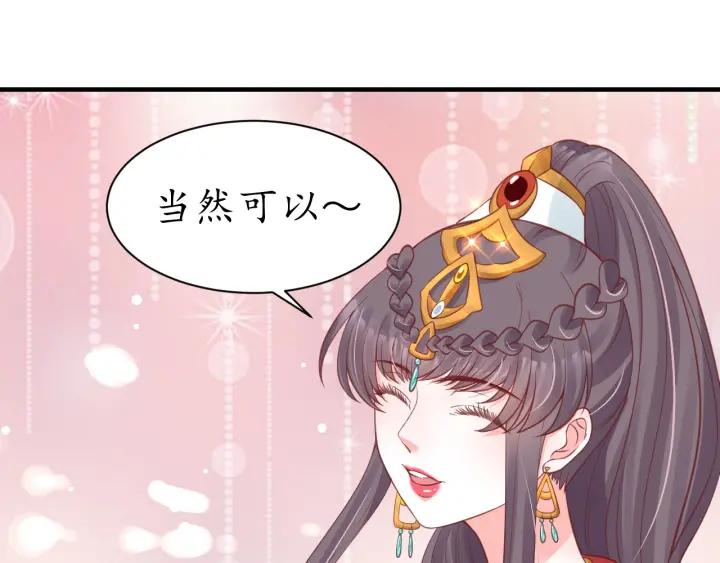 第52话 刺客真面目29
