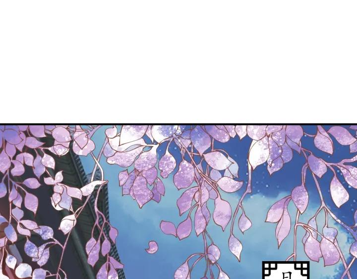 第51话 遇刺4