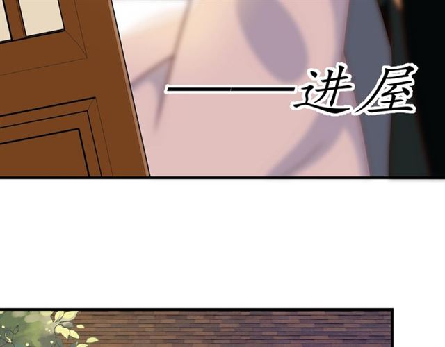 第75话 榆木疙瘩6