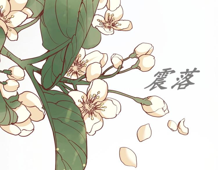 第7话 太子，做个交易可好？5