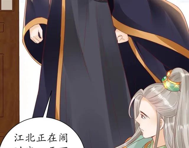第40话 直面贵妃刁难6