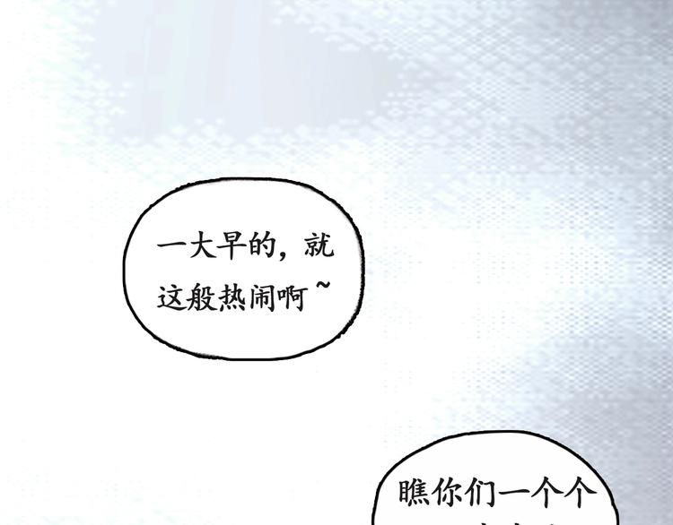 第4话 剧毒礼物111