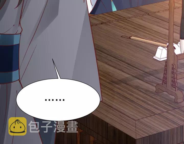 第58话 欠揍的太子16