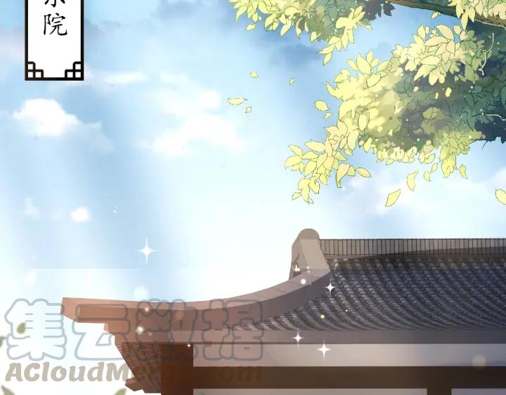 第42话 倒打一耙105