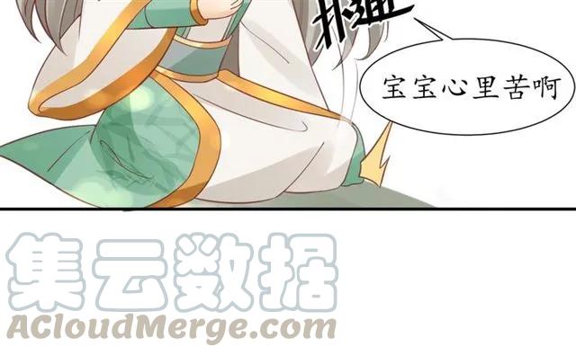 第46话 当街抢人88