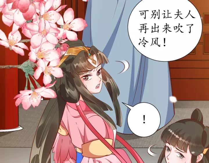 第68话 甩锅失败46
