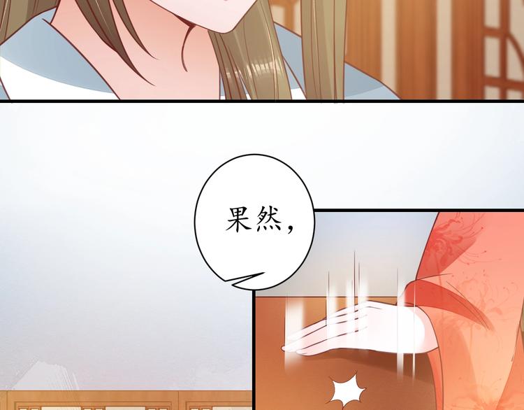 第23话 不醉不归18
