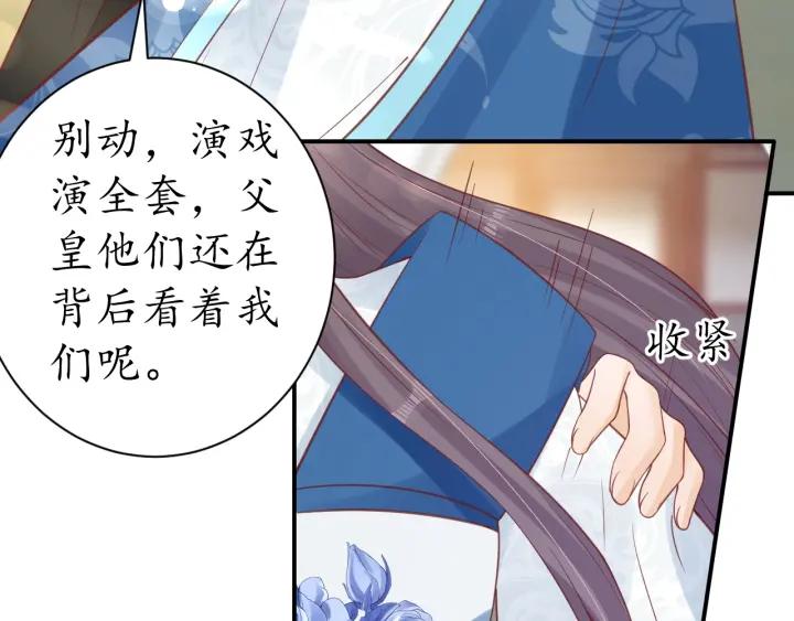 第42话 倒打一耙62