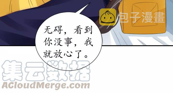 第63话 还好是你20