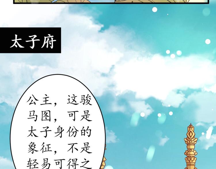 第9话 栽赃陷害44