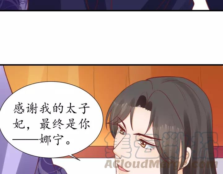 第63话 还好是你48
