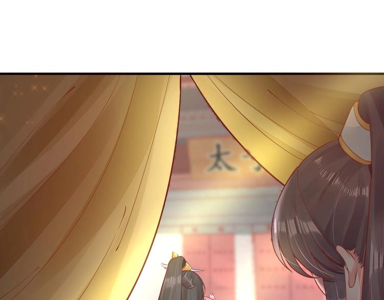 第14话 管好你的小情人儿18