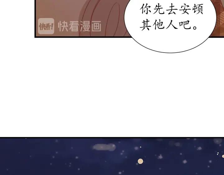 第55话 同住24