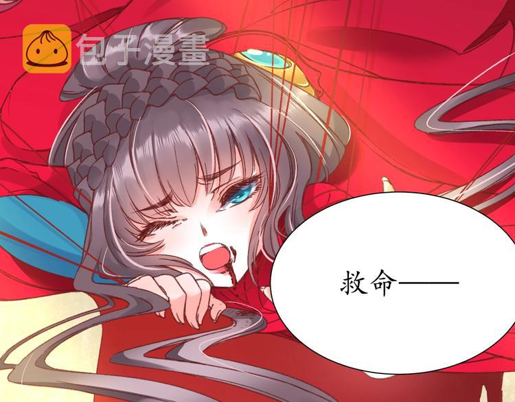 第3话 恶毒女二上线21