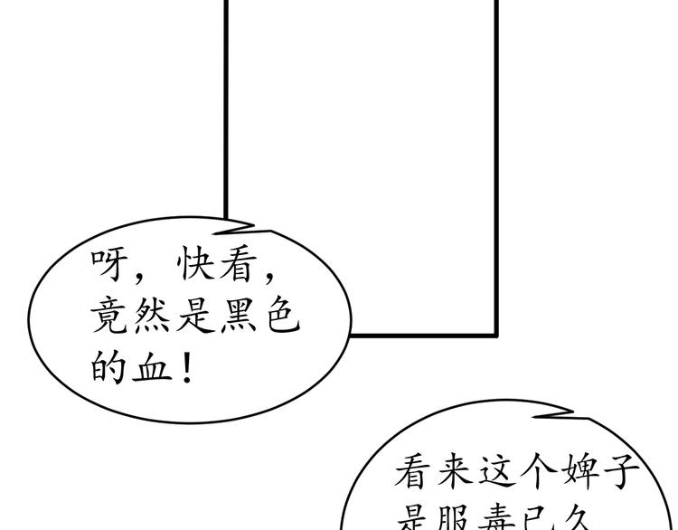 第10话 你要什么，我都给你43