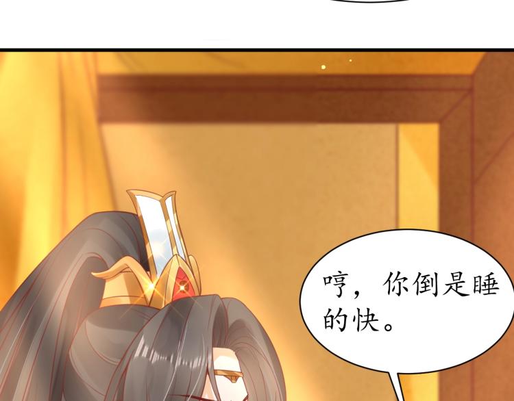第34话 将错就错75