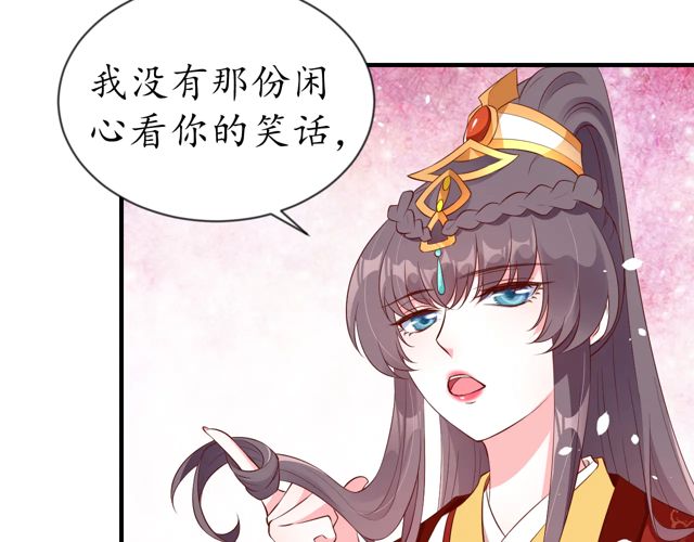 第88话 恭喜妹妹要做新娘了72