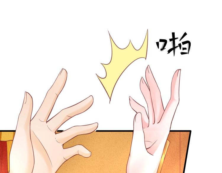 第34话 将错就错58