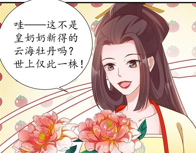 第84话 无中生“友”59