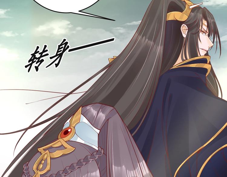 第11话 比蛇还歹毒的人55