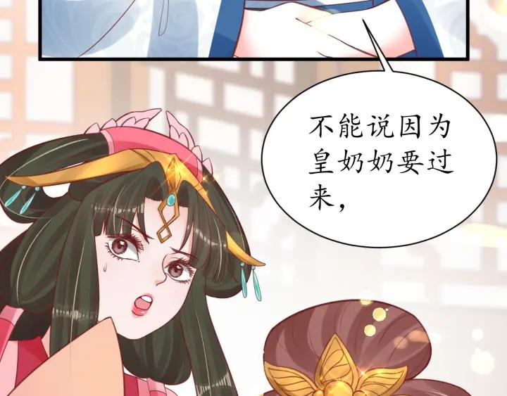 第41话 自投罗网34