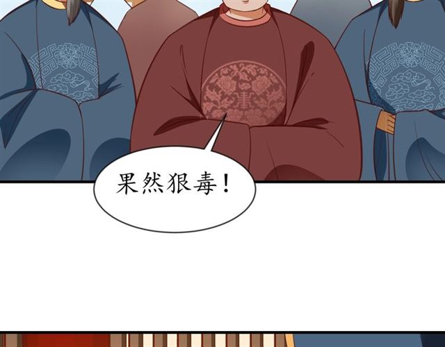第81话 当面对质16