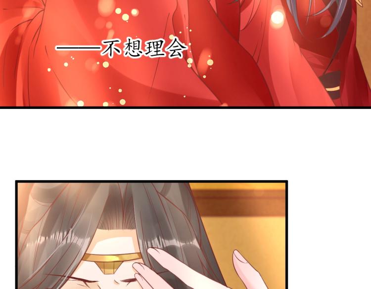 第34话 将错就错77