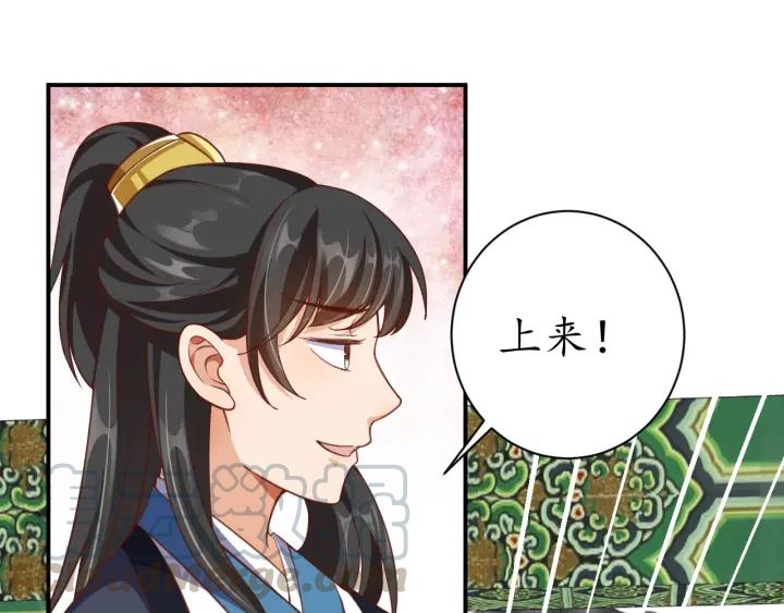 第55话 同住90