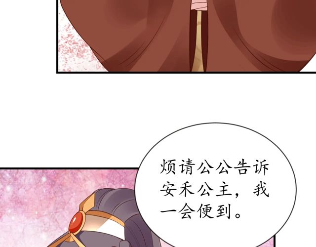 第85话 从容迎战30