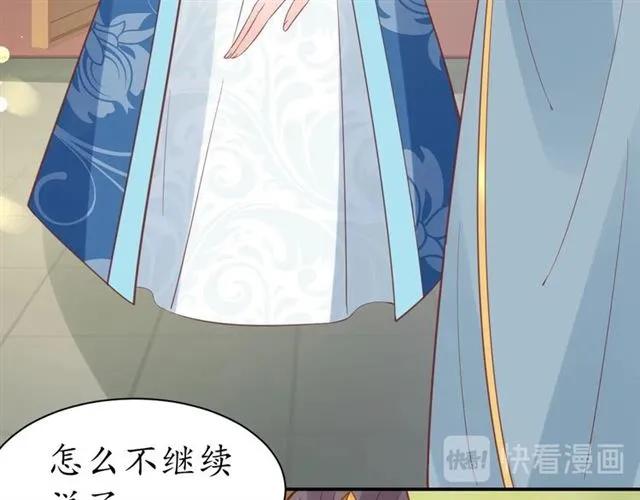 第43话 嚼舌根的下场23