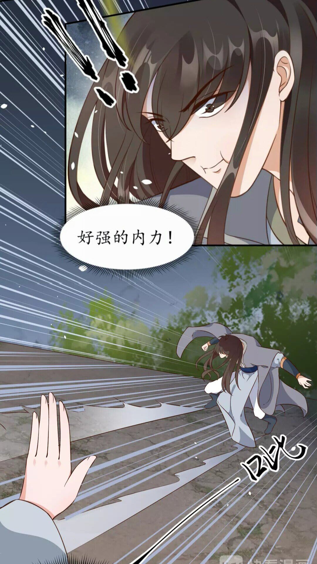第93话 拔剑吧29