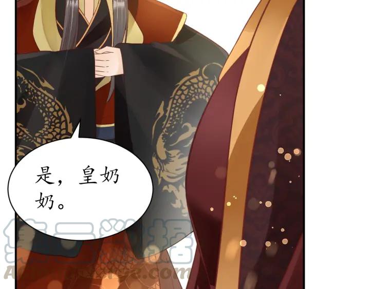 第42话 倒打一耙40