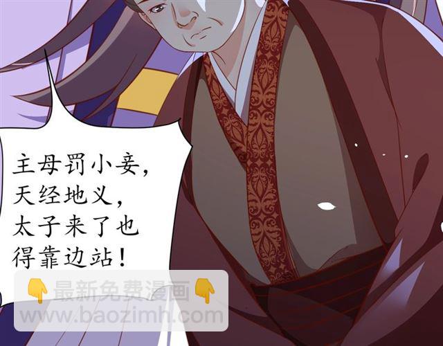 第78话 啪啪打脸64