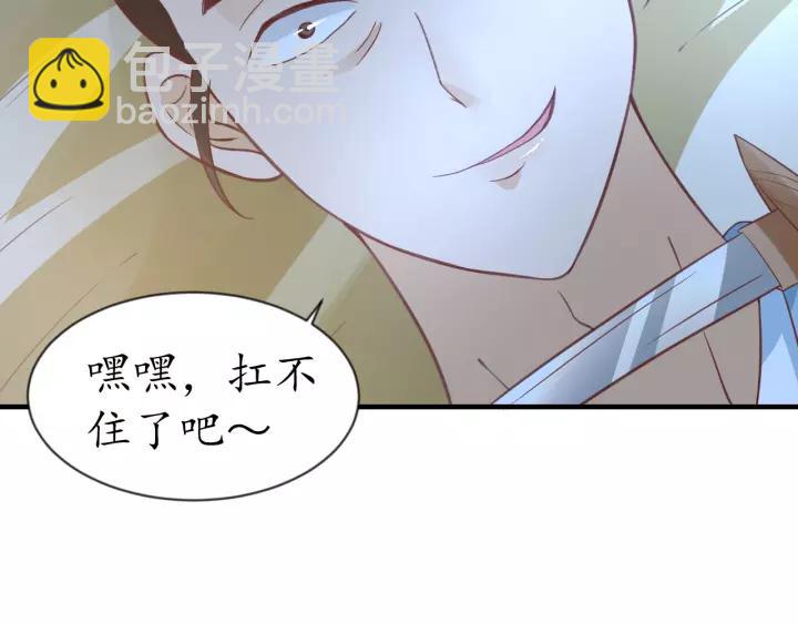 第61话 身陷险境86