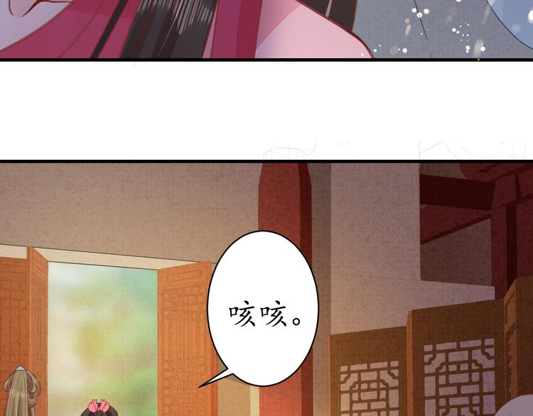 第19话 蠢女人！24