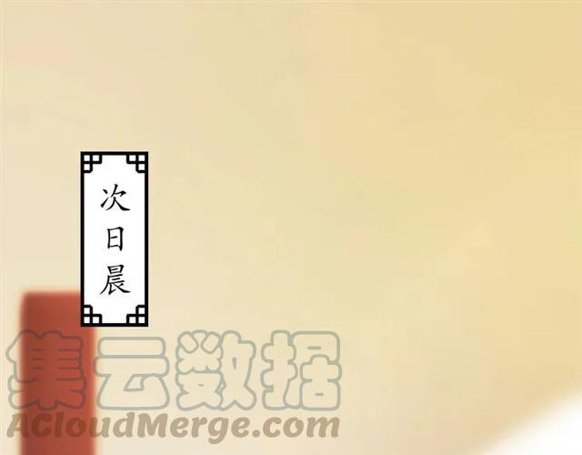 第46话 当街抢人4
