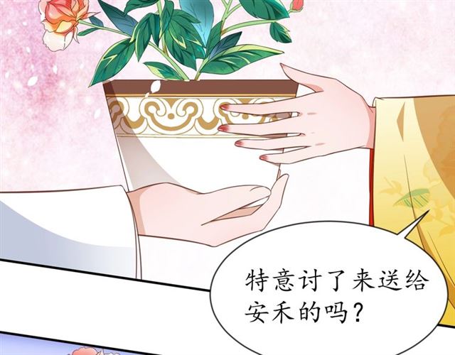 第84话 无中生“友”62