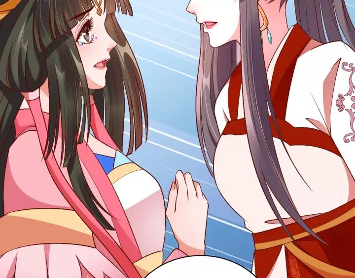 第69话 孩子不是太子的？?128