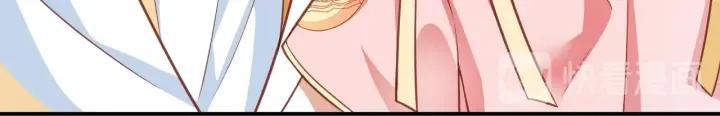第53话 太子的白月光82
