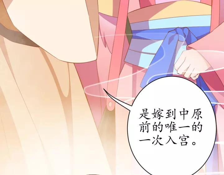 第65话 看你怎么编66