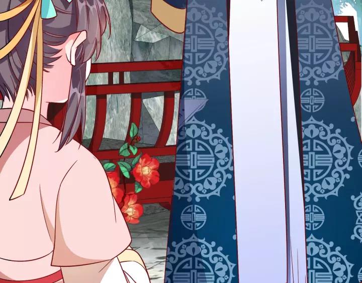 第59话 太子妃累到了……116