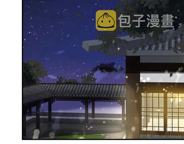 第44话 吐血晕倒76