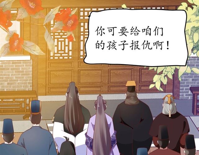 第81话 当面对质92