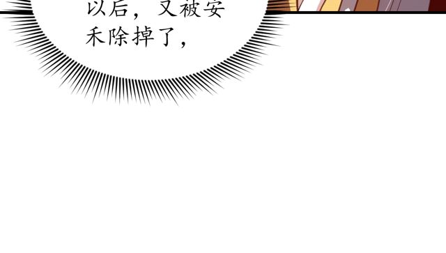 第86话 你输了15
