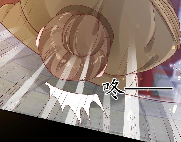 第25话 我们来日方长！23
