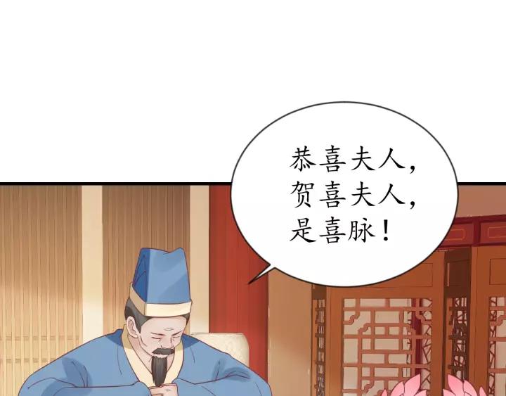 第67话 锅从天上来13